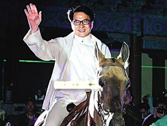 Джеки Чан представляет Первый фестиваль коневодства в Китае