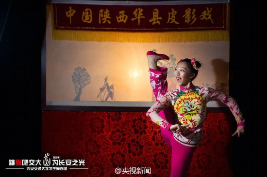 «Давайте танцевать»: изящный стиль провинции Шэньси (32)