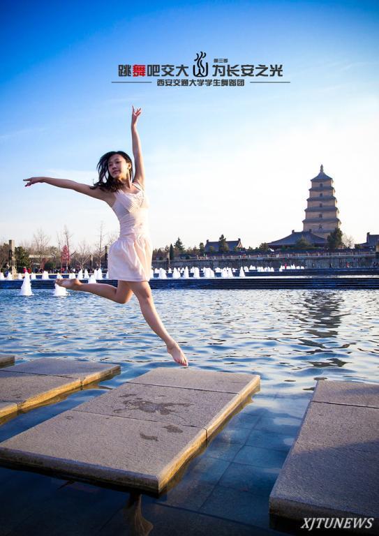 «Давайте танцевать»: изящный стиль провинции Шэньси (22)