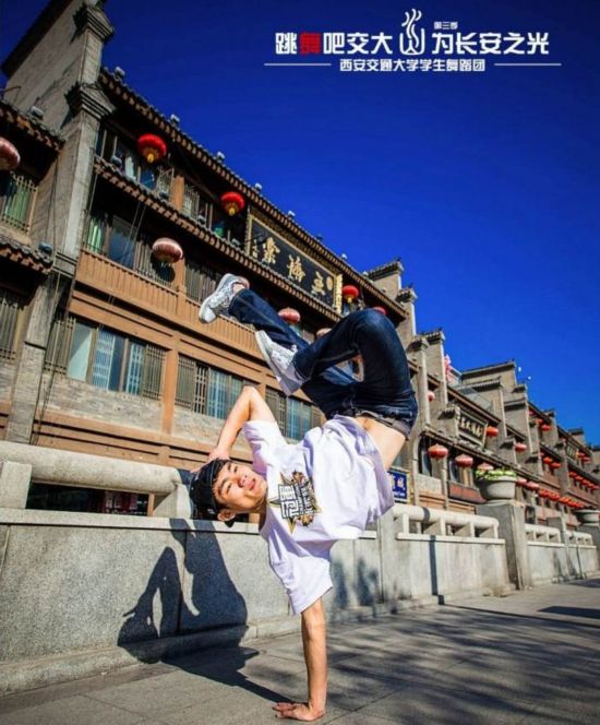 «Давайте танцевать»: изящный стиль провинции Шэньси (26)