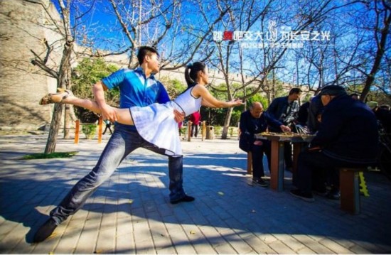 «Давайте танцевать»: изящный стиль провинции Шэньси (7)