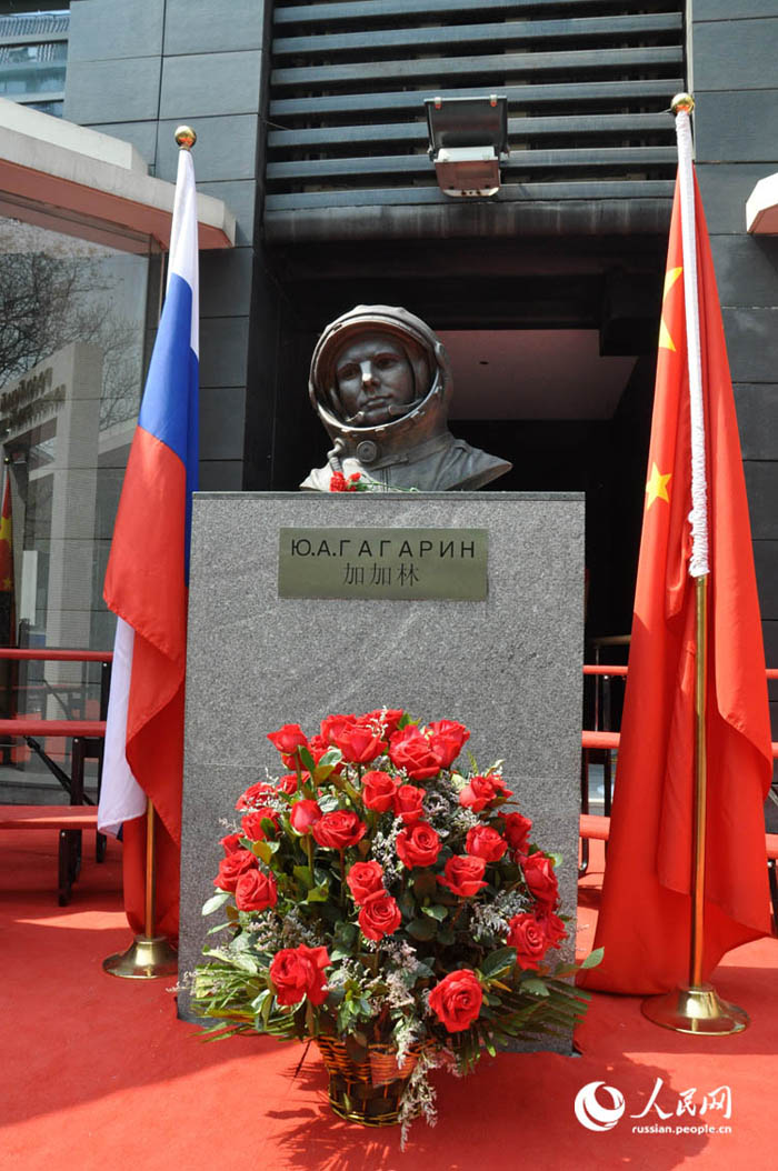 В Пекине открыли памятник Ю.Гагарину (2)