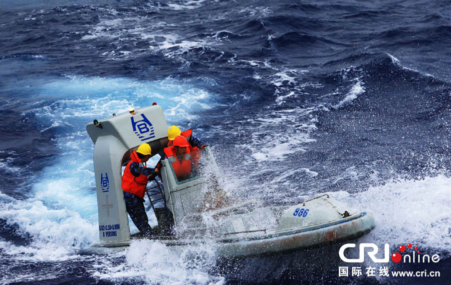 ВМС Китая приступили к третьему этапу централизованного снабжения для поисково-спасательных судов (4)