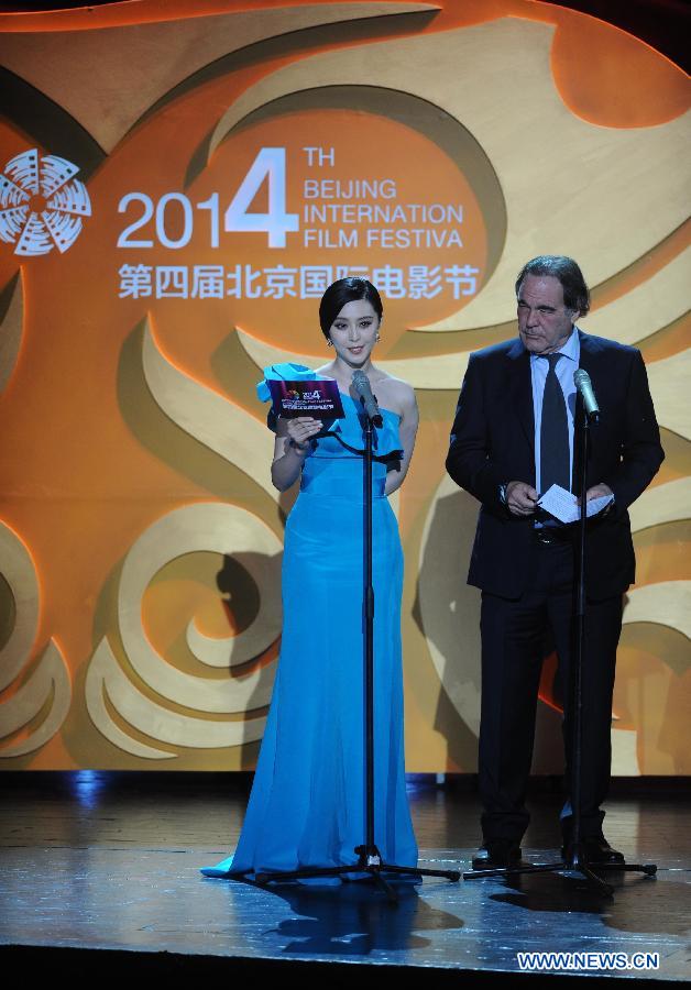 Открылся 4-й пекинский международный кинофестиваль (3)