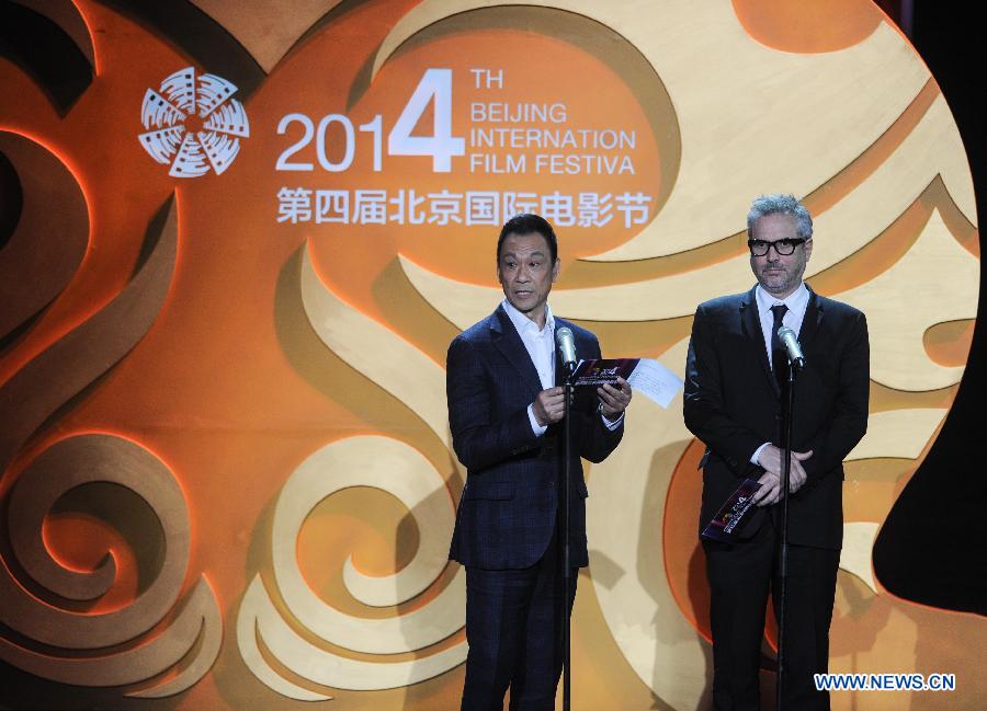 Открылся 4-й пекинский международный кинофестиваль (4)