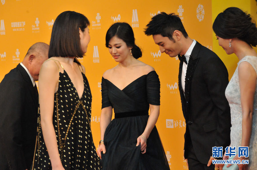 Китайские и зарубежные кинозвезды на 4-ом пекинском международном кинофестивале (5)