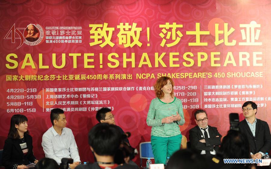 В Китае в честь 450-летия Уильяма Шекспира будут показаны 40 спектаклей