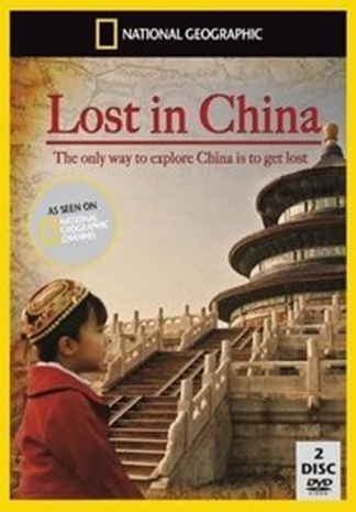 6. Потерянные в Китае (2008)