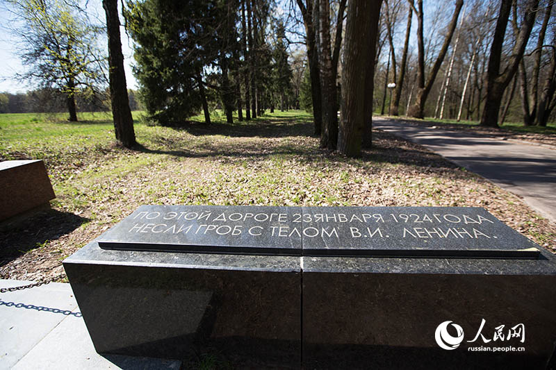 На памятнике написано; по этой дороге 23 января 1924 года несли гроб с телом В.И.Ленина.