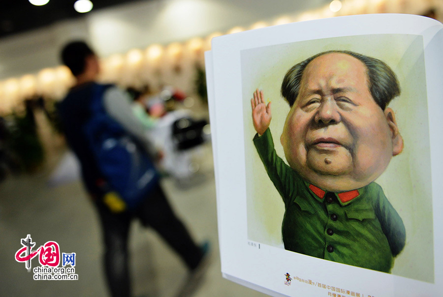 Представлены карикатуры лидеров КНР пяти поколений (6)