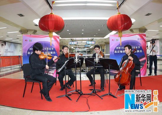 Классическая музыка в пекинском метро (2)