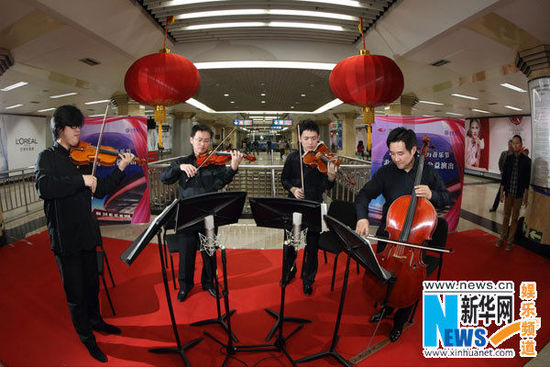 Классическая музыка в пекинском метро