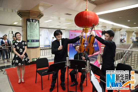 Классическая музыка в пекинском метро (3)
