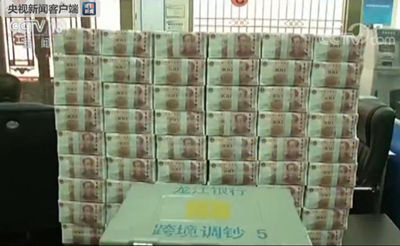 В провинции Хэйлунцзян создали сухопутный канал для поставки наличных юаней из Китая в Россию
