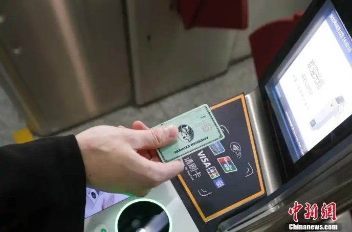 В пекинском метро доступна оплата проезда с помощью карт пяти крупнейших международных платёжных систем