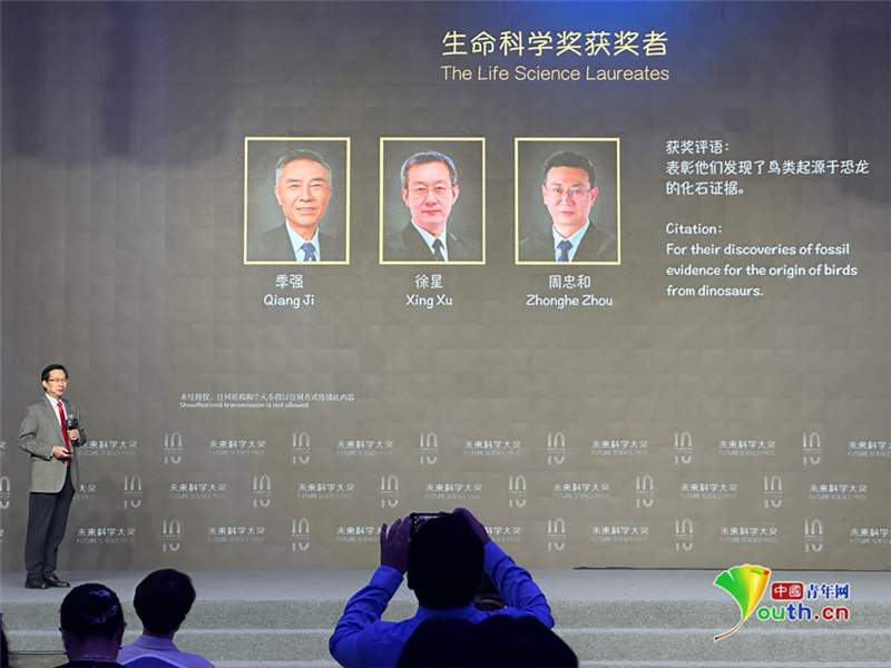 Семь ученых стали лауреатами премии Future Science Prize 2025