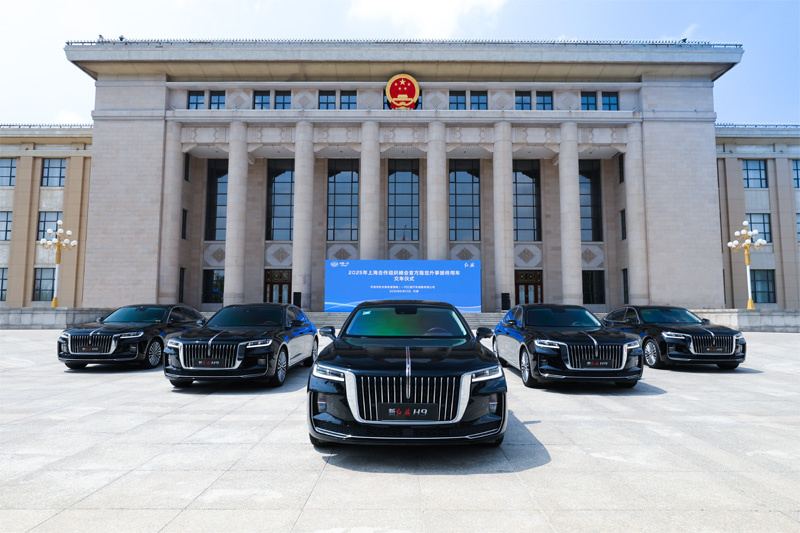 Hongqi назначен официальным служебным автобрендом на саммите ШОС в Тяньцзине