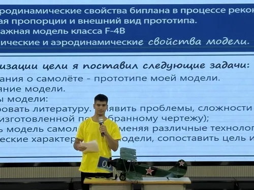 В Фуюане состоялся финал Китайско-российского конкурса научно-технических инноваций среди подростков