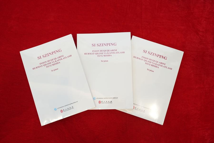 Книга Си Цзиньпина "Об уважении и обеспечении прав человека" на узбекском языке вышла в Узбекистане