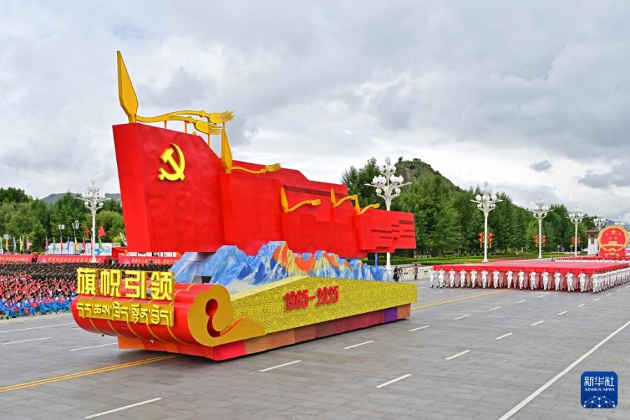 Си Цзиньпин принял участие в торжественном собрании, посвященном празднованию 60-й годовщины основания Сицзанского автономного района