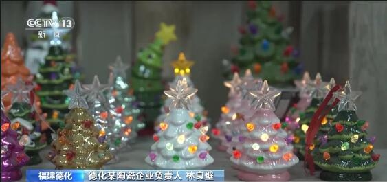 Керамическая отрасль Дэхуа вышла на оборот в 66 млрд юаней