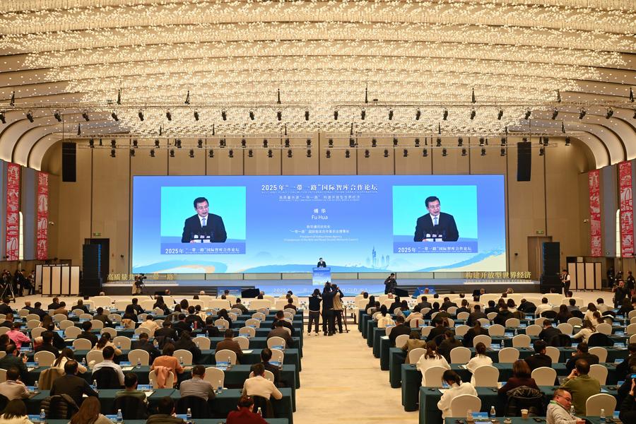 В Нанкине открылся международный форум сотрудничества между аналитическими центрами в рамках "Пояса и пути" 2025 года