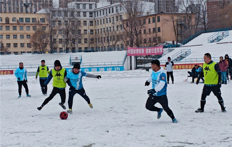 Китайско-российский турнир по зимнему футболу прошел в провинции Хэйлунцзян