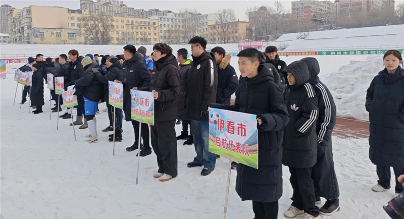 Китайско-российский турнир по зимнему футболу прошел в провинции Хэйлунцзян