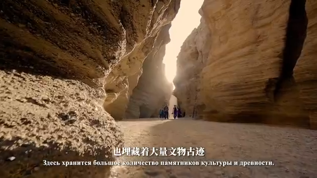 «Ухо Земли» – озеро Лобнор