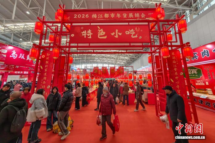 В городе Тяньцзинь открылась ярмарка новогодних товаров