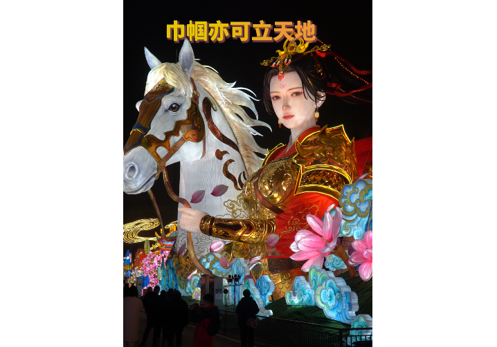 Фестиваль фонарей в Цзыгуне встречает Новый год