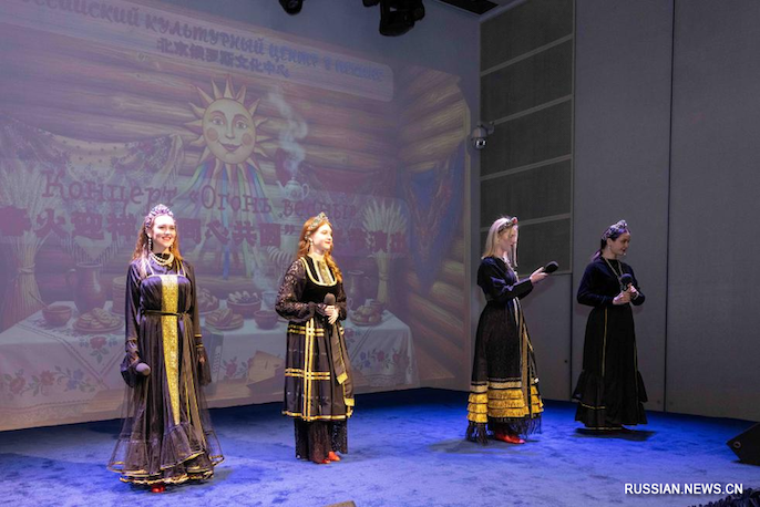 В Пекине открылся фестиваль "Московская Масленица"