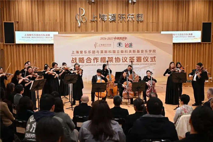 В Шанхае планируется музыкальный фестиваль «Открывая Россию»