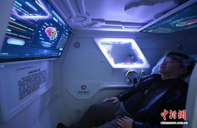 В Ханчжоу горожане опробовали технологию улучшения сна