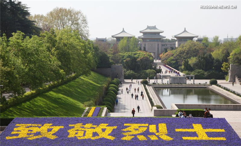 В Китае чтят память павших героев по случаю праздника Цинмин