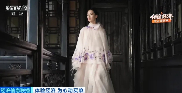 Улица вышивки в Сучжоу приносит 1,5 млрд юаней оборота в год