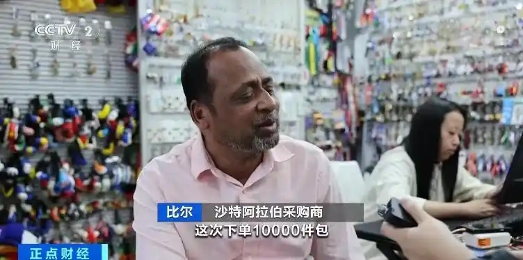 Чемпионат мира уже начался в Иу: бум заказов на мячи и футбольную атрибутику