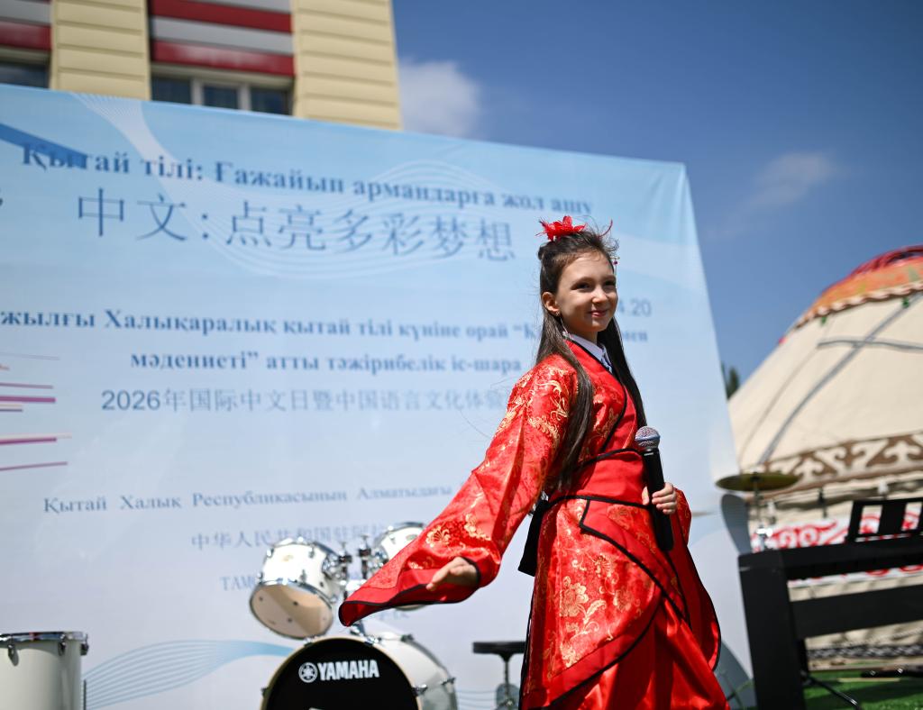 Школьники Алматы отметили День китайского языка ООН