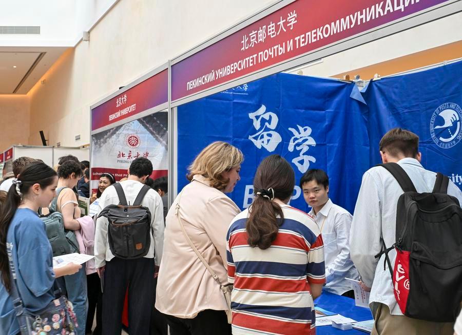 В Москве прошла образовательная выставка
