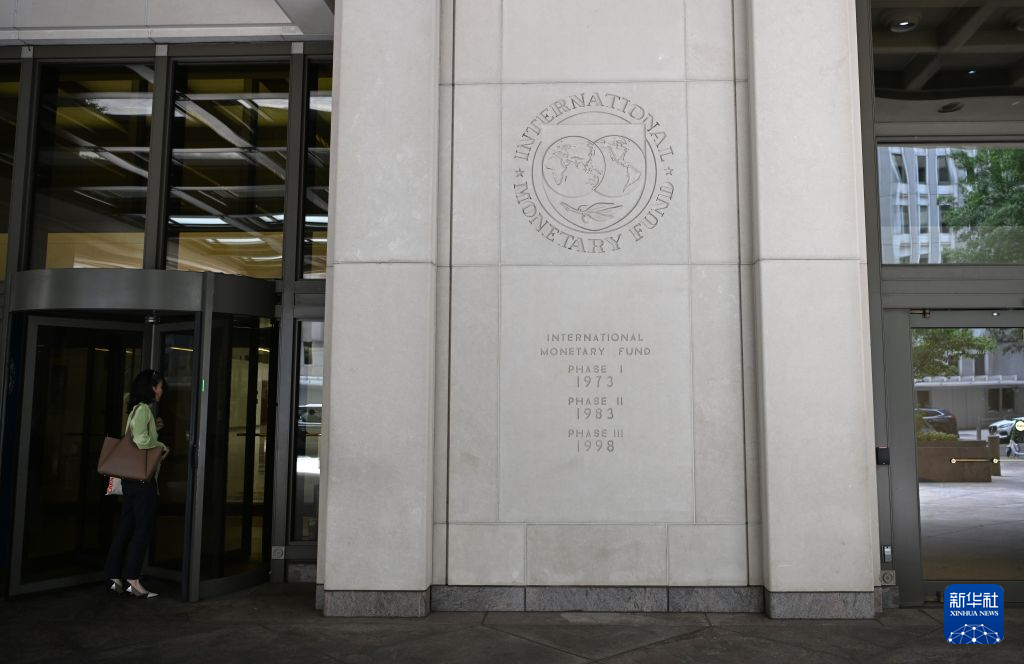 МВФ повысил прогноз роста китайской экономики