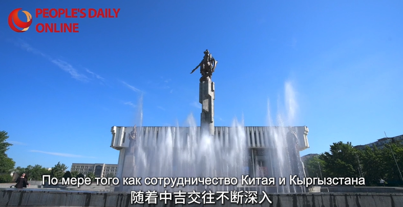 Знакомство с Китаем в Бишкеке
